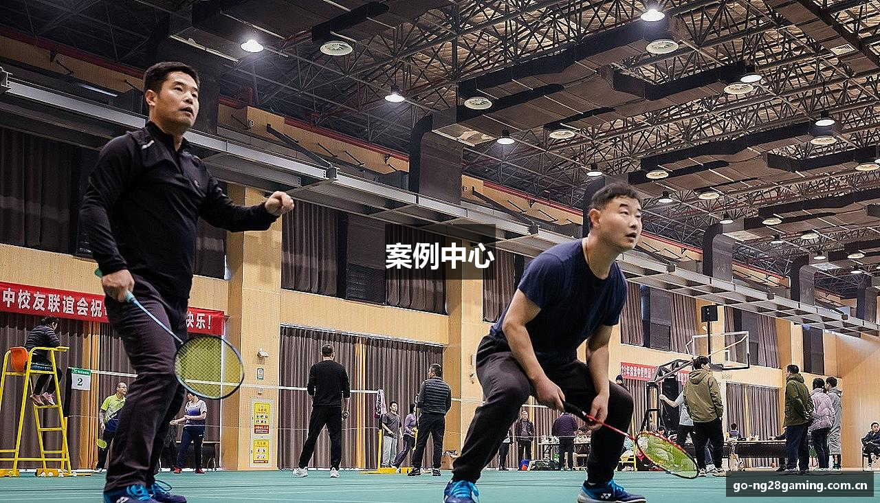案例中心